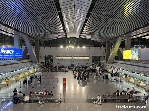 How to commute to NAIA Terminal 3 (Ninoy Aquino International .
